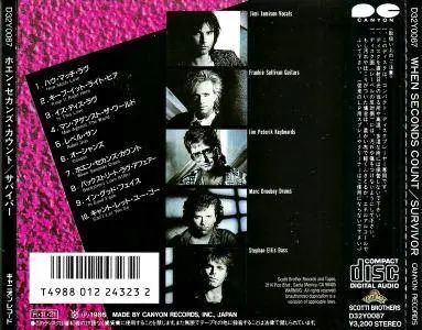 Survivor - When Seconds Count (1986) {Japan 1st Press}