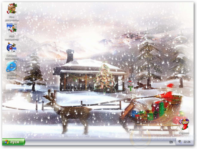 Christmas Theme 1.0