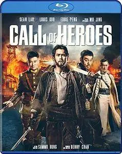 Call of Heroes (2016)