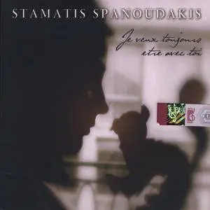 Stamatis Spanoudakis - Je Veux Toujours Etre Avec Toi (2011)