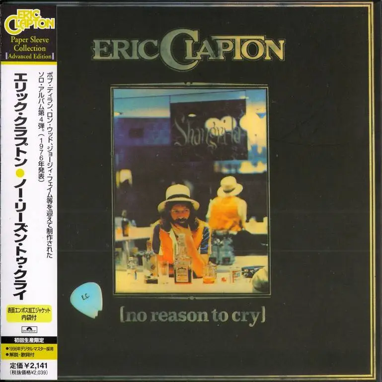 Reason cry. Eric Clapton no reason to Cry. Eric Clapton just one Night LP.