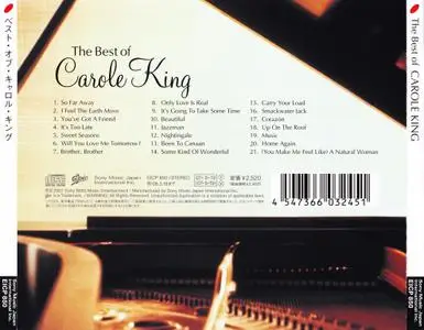 Carole King - The Best Of Carole King (2007) [Japan]