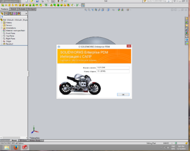 SolidWorks Enterprise PDM 2015 SP1.1