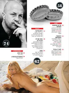 Playboy Israel - April 2013 (Repost)
