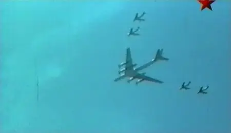 Битва за небо. Фильм 3-й. Крылья холодной войны. Ту-95