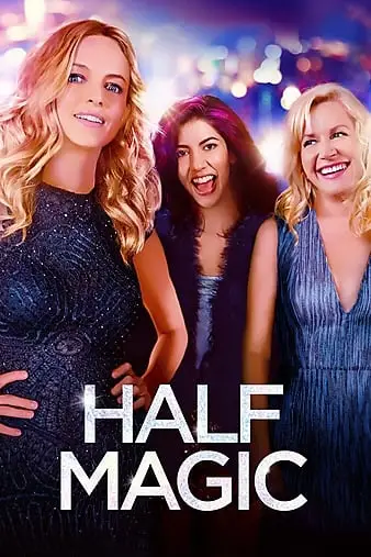 Half Magic (2018)