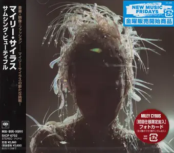 Miley Cyrus - Something Beautiful (2025) {Japanese Edition}