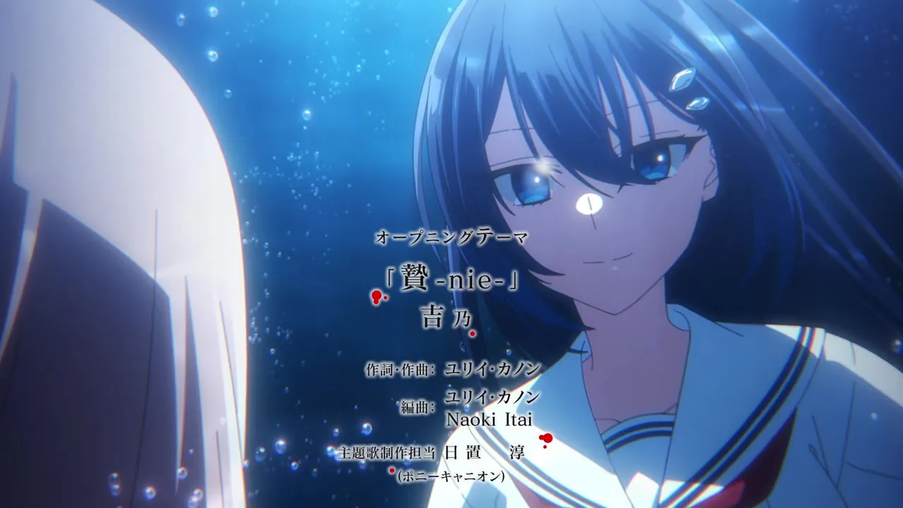 This Monster Wants To Eat Me S01E04