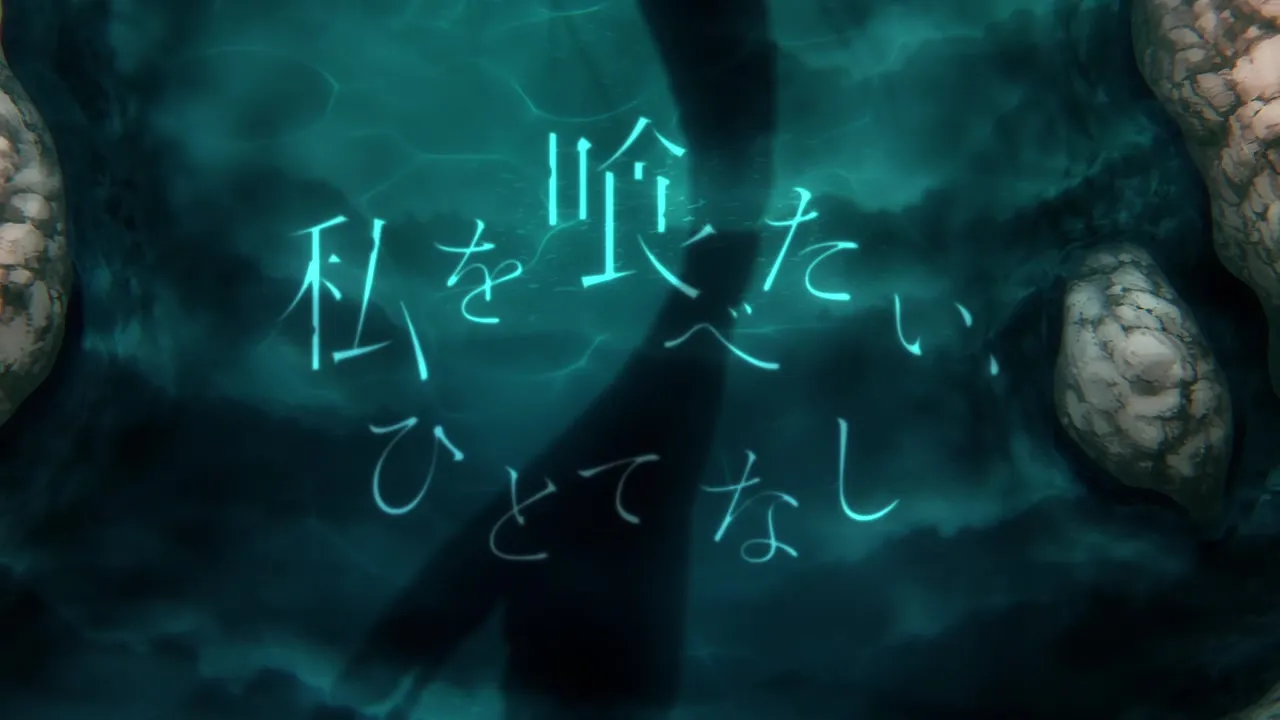 This Monster Wants To Eat Me S01E04