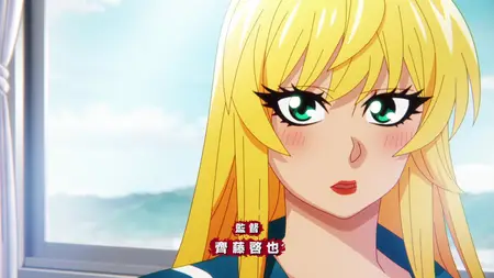 Rokudo's Bad Girls (2023 S01E02 The Top Dog at Our School Is After You SubsPlease