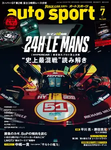 Auto Sport オートスポーツ - July 2025