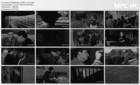 Blast of Silence (1961) [The Criterion Collection]