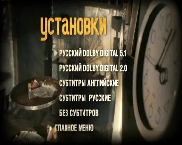 Vdrebezgi / Вдребезги (2011)