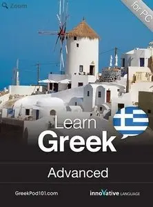 Learn Greek: Advanced