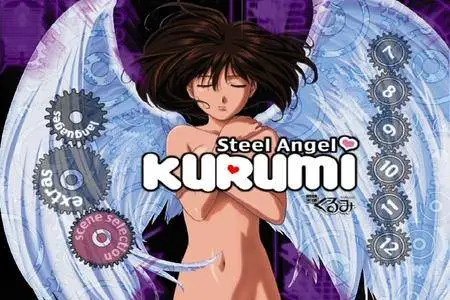 Koutetsu Tenshi Kurumi (1999-2000) [4 DVD]