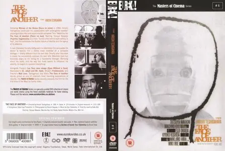 Three Films by Hiroshi Teshigahara [4 Criterion DVD9s & 2 Masters of Cinema PAL DVD9s]