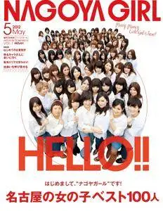 Nagoya Girl - 5月 01, 2012