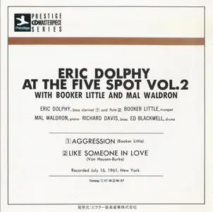 Eric Dolphy - At The Five Spot, Vol. 2 (1961) {Prestige VDJ 1525, Japan Early Press}