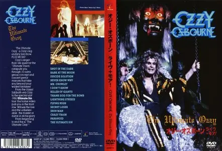 Ozzy Osbourne - The Ultimate Ozzy (1986) (2007, Japanese DVD)