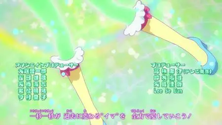 Idol Time Pripara BD BOX TV  SP Idol Time Pripara 03 (BD 1920x1080 x 264 Flac mkv" yEnc