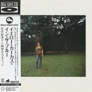 Kosuke Mine with Kimiko Kasai - Yellow Carcass In The Blue (1971) {2013 Japan Three Blind Mice Mini LP Blu-spec Remaster}
