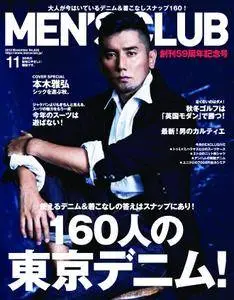 メンズクラブ　MEN’S CLUB - 11月 01, 2013