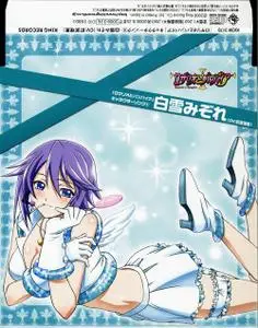 Rosario to Vampire Character Songs 6/6