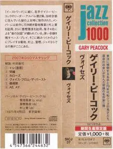 Gary Peacock - Voices (1971) {2015 Japan Jazz Collection 1000 Columbia-RCA Series SICJ 37}