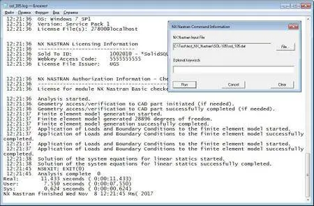 Siemens NX Nastran 12.0