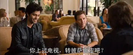 Entourage (2015)
