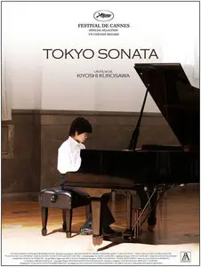 Tokyo Sonata - Kiyoshi Kurosawa (2008)