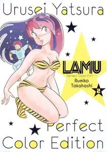 Lamu (Perfect Color Edition) - Tomo 02