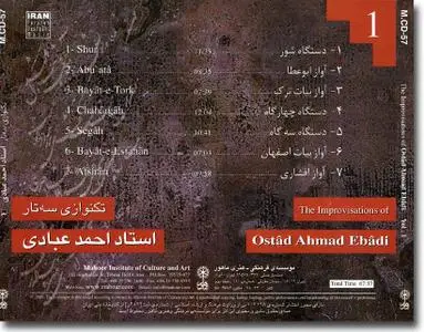 Ostâd Ahmad Ebâdi: Improvisations (2 CD) - Persian Classical Music