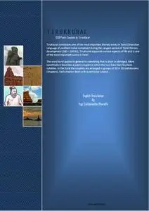 Tamil Literature book Tirukkural (Thirukkural) in English (Yogi Suddanantha Bharathi)