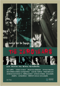 The Zero Years (2005)