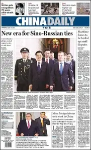 China Daily - 17 June 2011