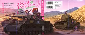 Girls & Panzer (2012) Ongoing