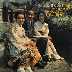 The Horace Silver Quintet - The Tokyo Blues (1962)  [2009 Blue Note RVG Remaster]