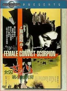 Shun'ya Itô: Female Convict Scorpion Jailhouse 41 DVDRip 1972