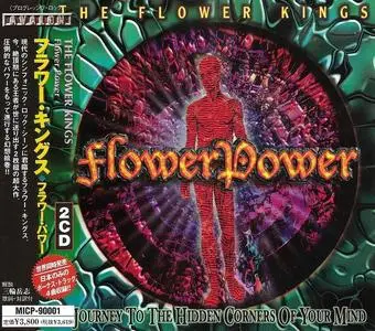 The Flower Kings - Flower Power (1999) [Japanese Edition, Bonus tracks]