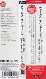 Charles McPherson - Siku Ya Bibi (1972) {2017 Japan Mainstream Records Master Collection Series CDSOL-45219}
