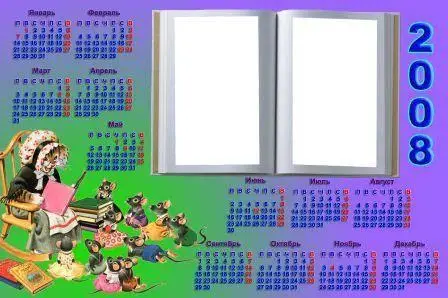 Calendar for Photoshop - Friendly family