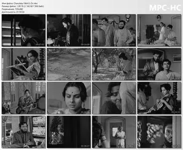 Charulata (1964) [Criterion Collection]