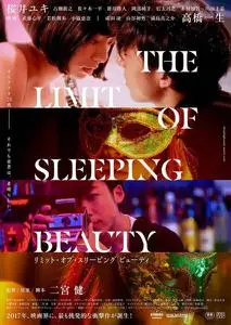 Rimitto obu suripingu byuti (2017) The Limit of Sleeping Beauty