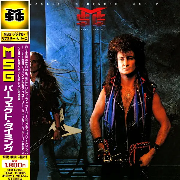 Perfect timing. Группа Michael Schenker Group perfect timing 1987. MCAULEY Schenker Group perfect timing 1987. MCAULEY Schenker Group - «m.s.g.» (1992). Perfect timing MCAULEY Schenker Group.