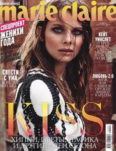 Marie Claire Russia - February 2015