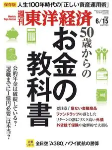 Weekly Toyo Keizai 週刊東洋経済 - 10 6月 2019