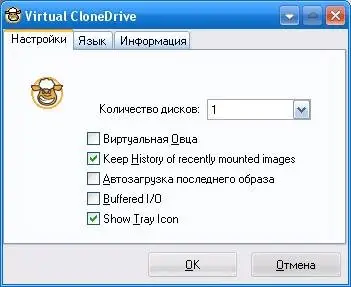 Virtual CloneDrive 5.4.3.2 Final