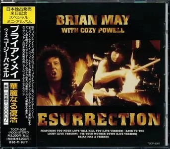 Brian May - Albums & EPs Collection 1992-2000 (5CD) [Japanese Editions]