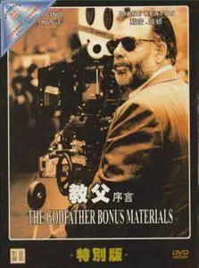 The Godfather Bonus Materials (2001)